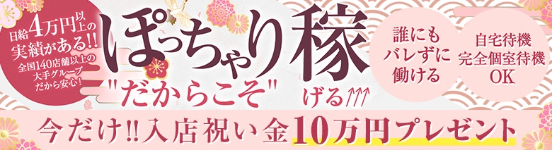 宮崎ちゃんこ 中央通店