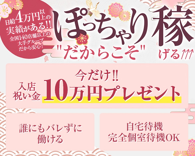 宮崎ちゃんこ 中央通店