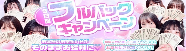 ラブコレクション