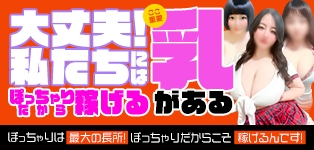 ピーチハニー