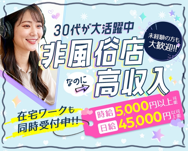 Pastel　Promotion