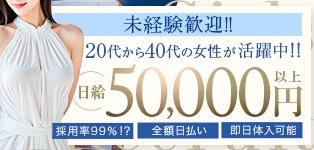 ぴゅあミセス