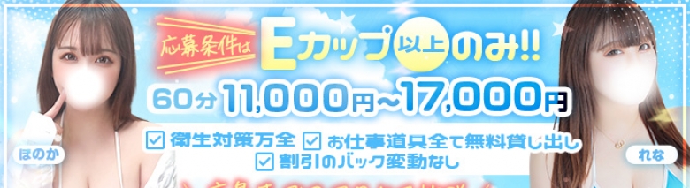 ぐらどるえっぐ