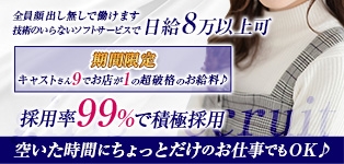 私、舌が性感帯