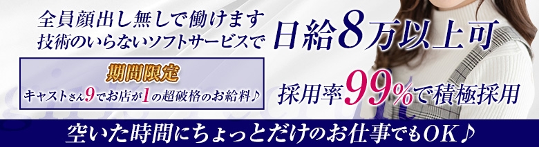 私、舌が性感帯