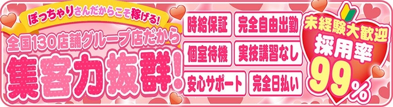 いわき小名浜ちゃんこ