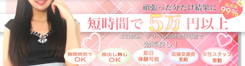 choco