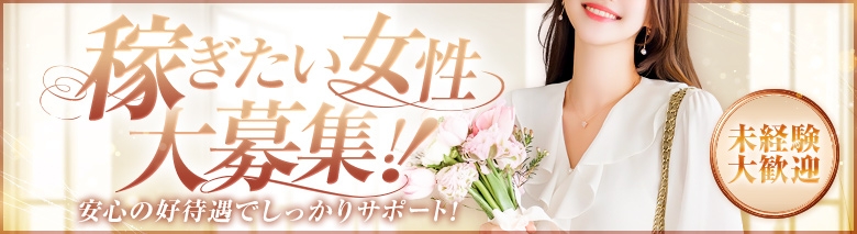 人妻ターミナル～山手線アナザー奥様～