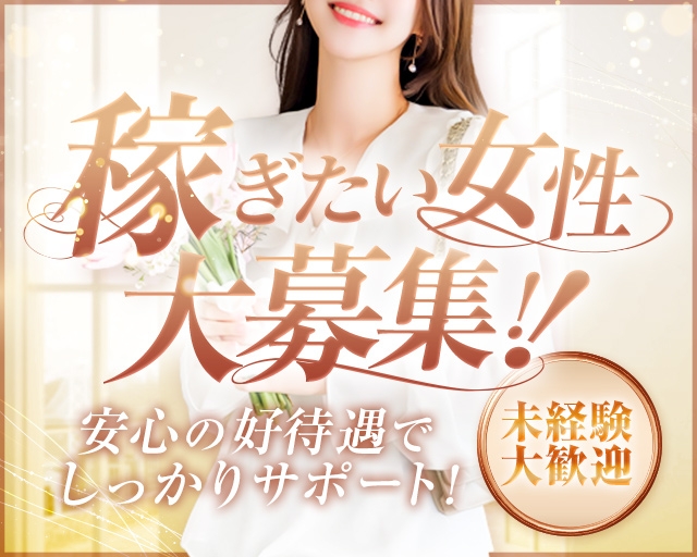 人妻ターミナル～山手線アナザー奥様～
