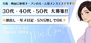 Mrs.Opal