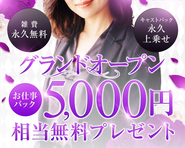 松戸デリヘル　熟女ヘブン