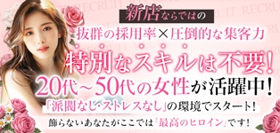 横浜魅惑の人妻