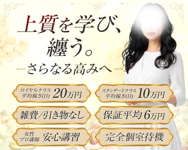 ロイヤルヴィトン
