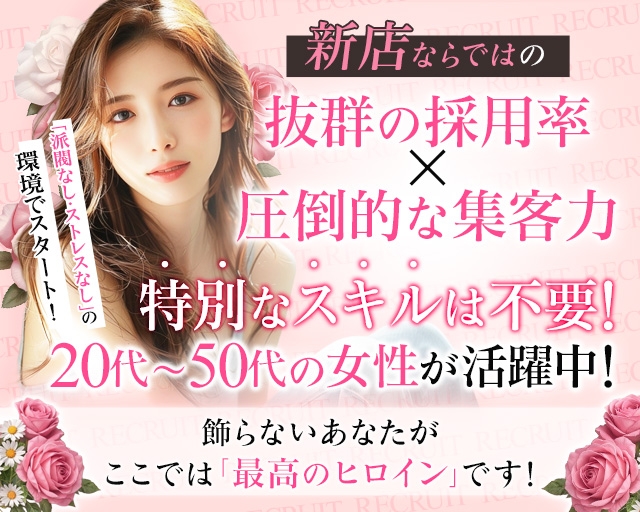横浜魅惑の人妻