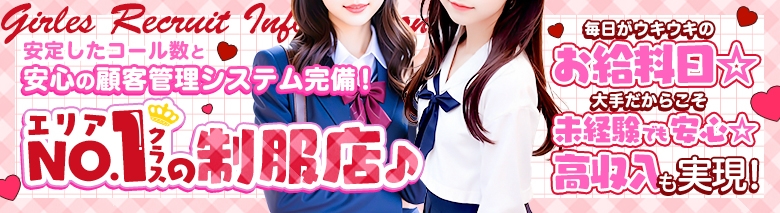 Juicy kiss 盛岡
