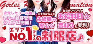 Juicy kiss 盛岡