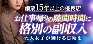 東京ローズマリー