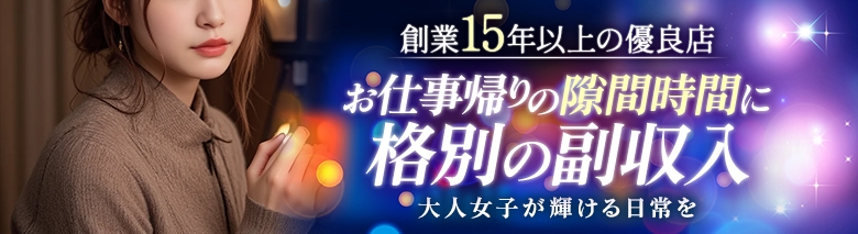 東京ローズマリー