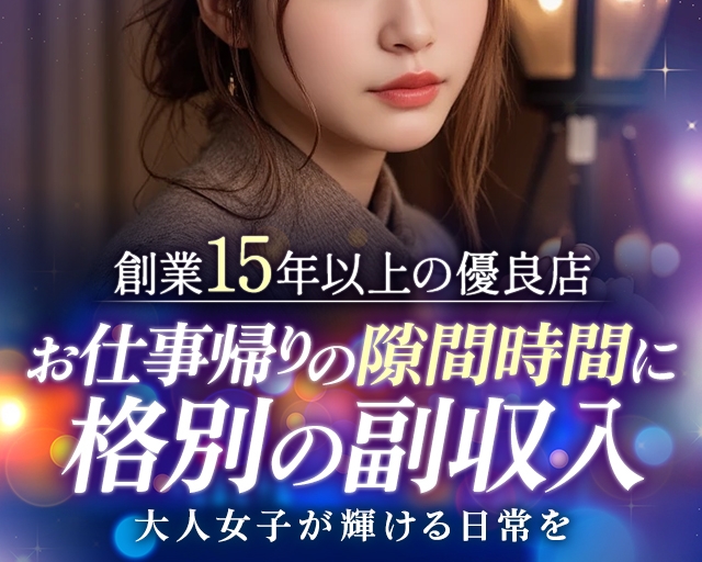 東京ローズマリー