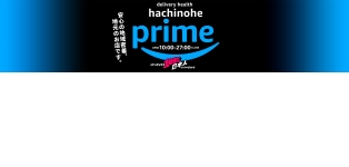 デリヘル八戸　prime