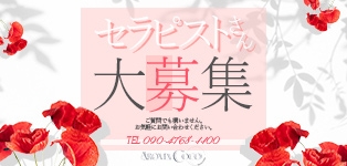 AROMA COCO