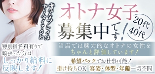 奥様リッチ