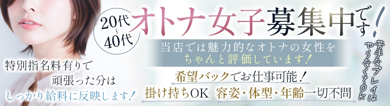 奥様リッチ