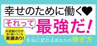 MILF滋賀