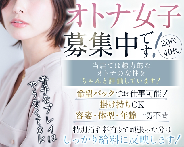 奥様リッチ