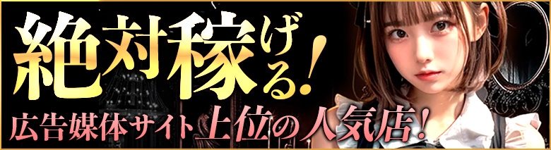 シンドガール