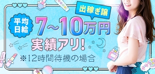 北見童夢