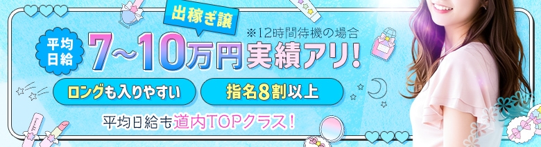 北見童夢