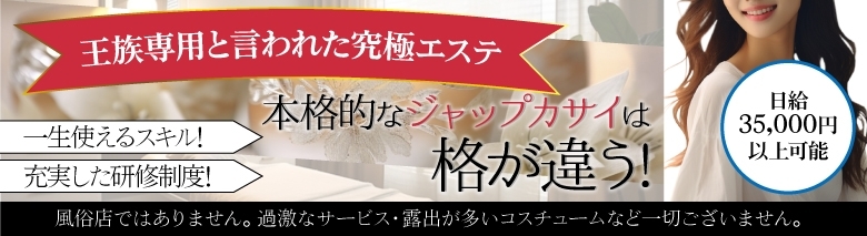 玉屋東京