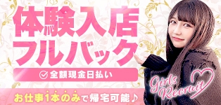 セクシャル