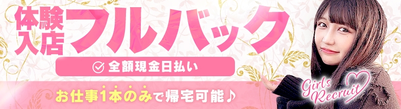 セクシャル
