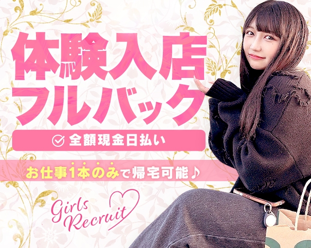 セクシャル