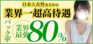 私のブラジャーどこいった？