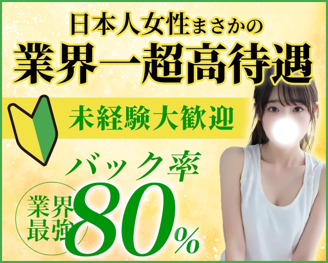 私のブラジャーどこいった？