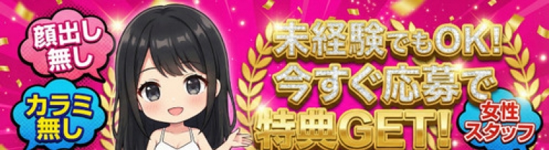 ちゃお