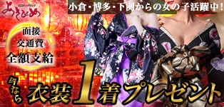 あそびめ