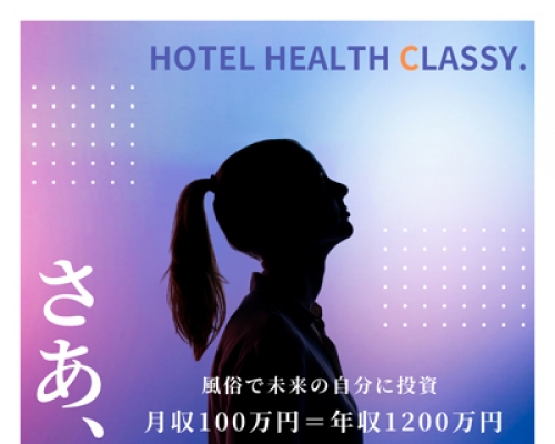 CLASSY東京・錦糸町店