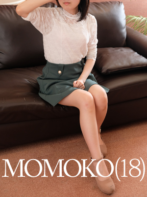 桃子