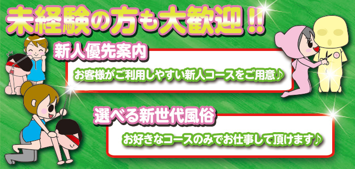 変態clubラツィエル