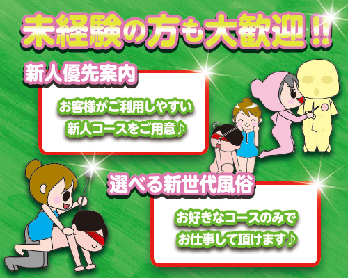 変態clubラツィエル