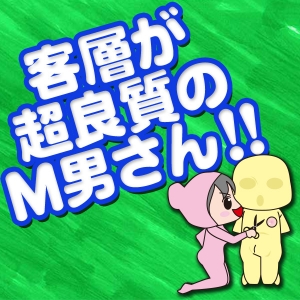 オプションは全額バック！