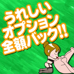 未経験でも安心して始めれます！