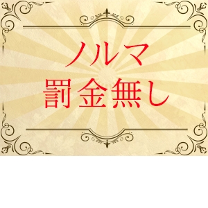 自由なシフトでプライベートを大切にできます