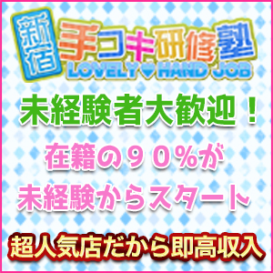即日高収入が可能です。