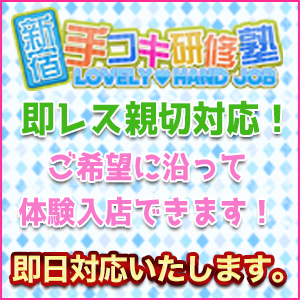即日面接可能です。