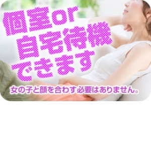 完全個室ワンルーム寮をご用意しております